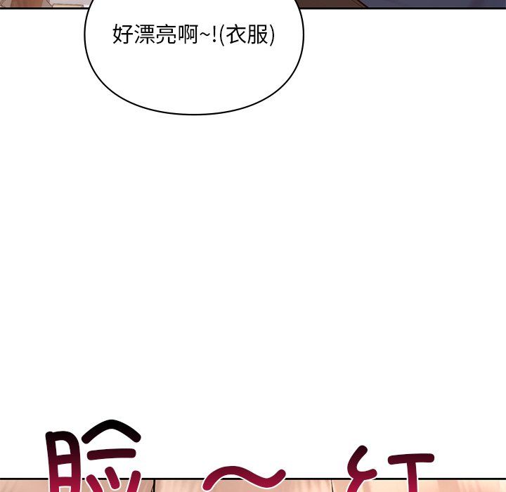 爱的游乐园第36话