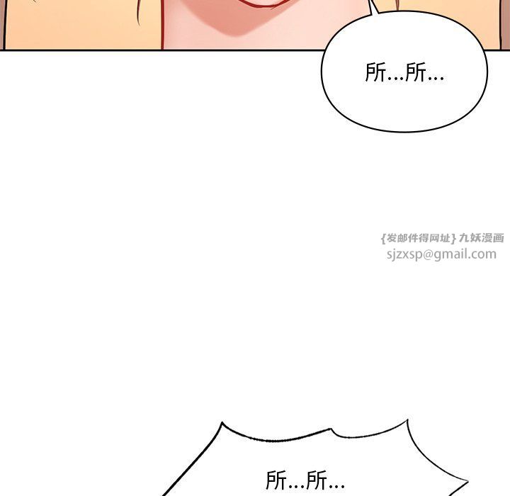 爱的游乐园第36话