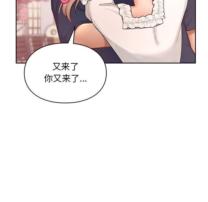 爱的游乐园第36话