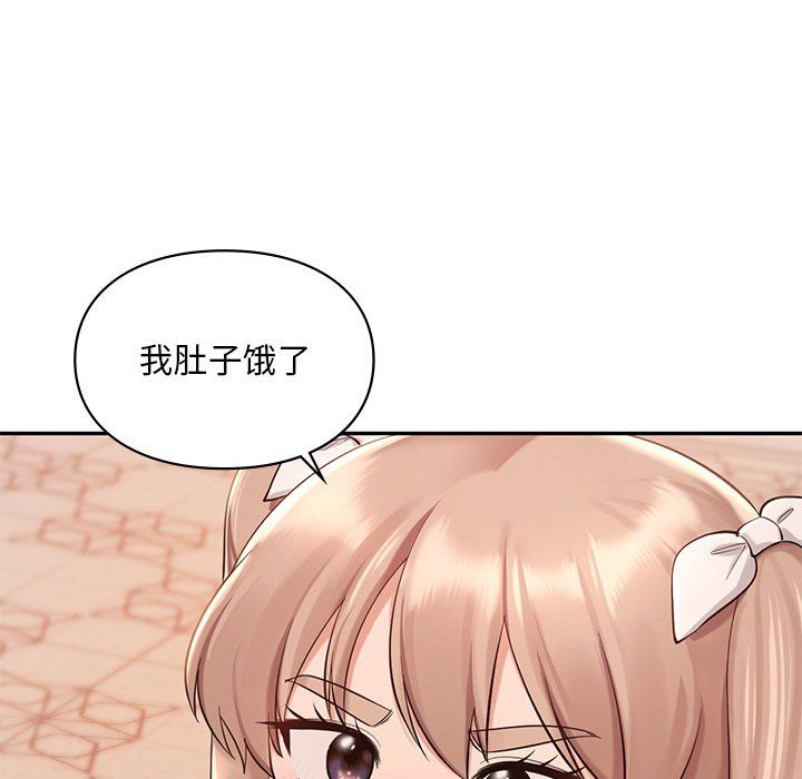 爱的游乐园第36话