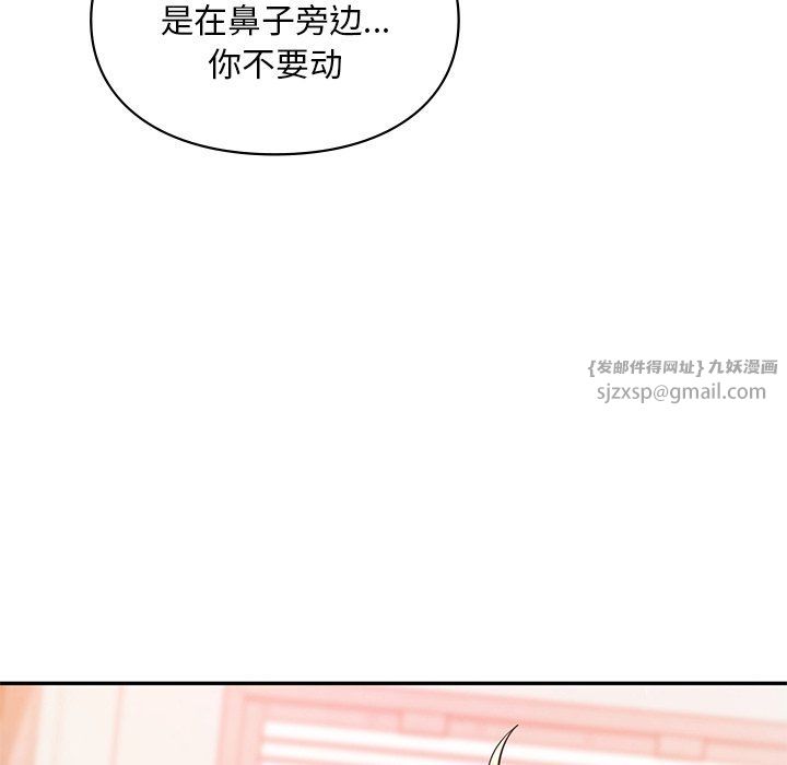 爱的游乐园第36话