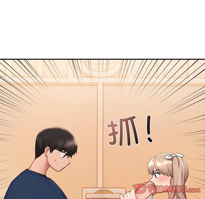爱的游乐园第36话