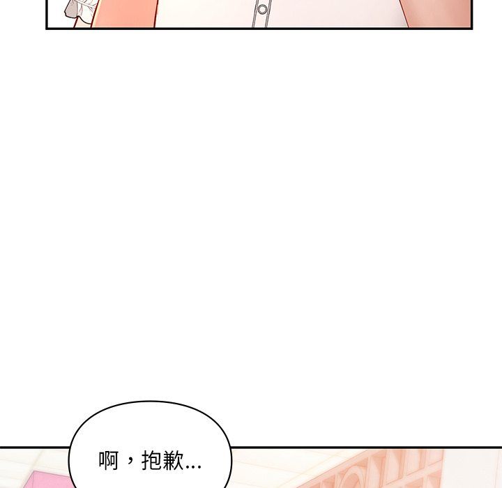 爱的游乐园第36话