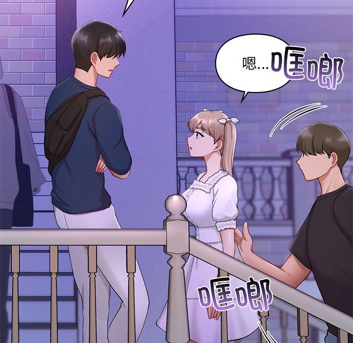 爱的游乐园第36话