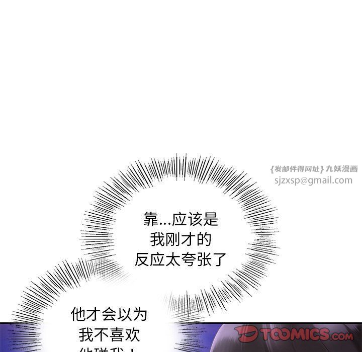 爱的游乐园第36话
