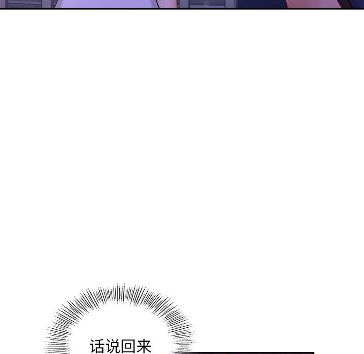 爱的游乐园第36话