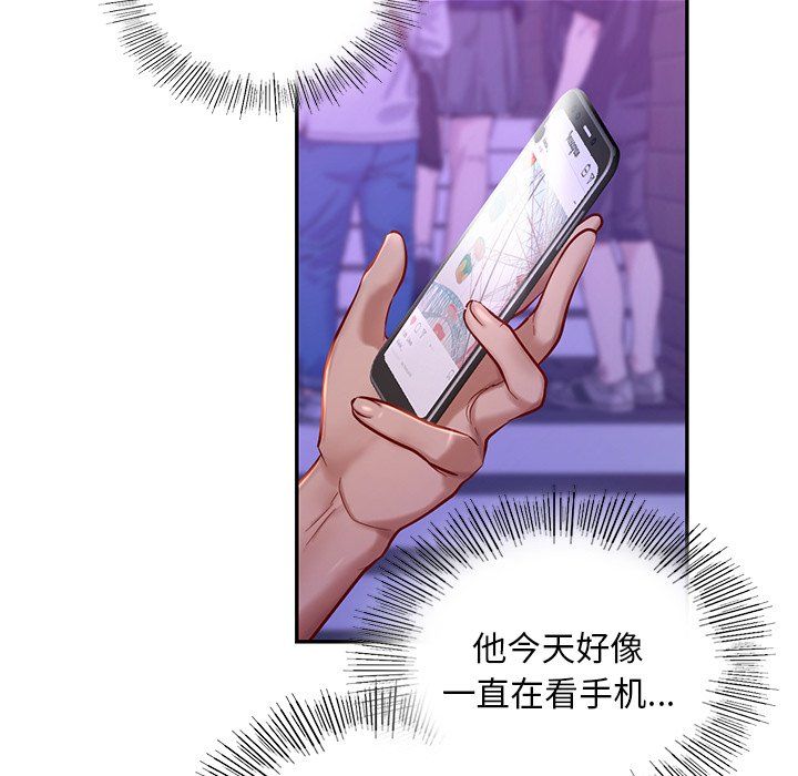 爱的游乐园第36话