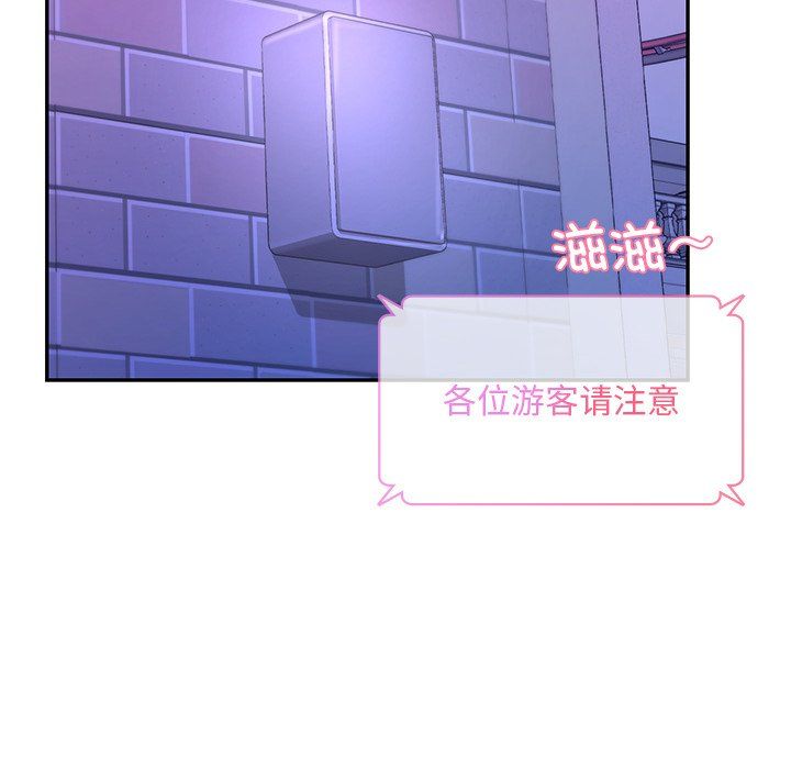 爱的游乐园第36话