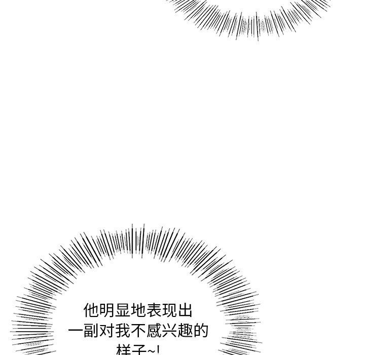 爱的游乐园第36话