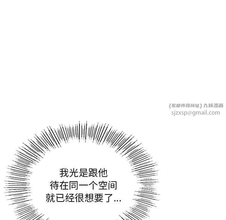 爱的游乐园第36话