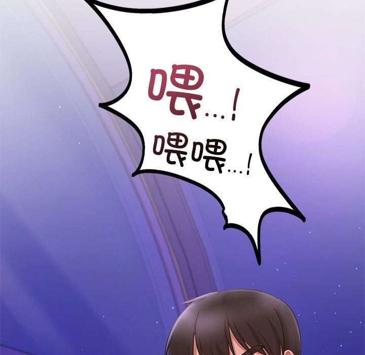 爱的游乐园第36话