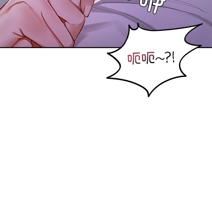 爱的游乐园第36话