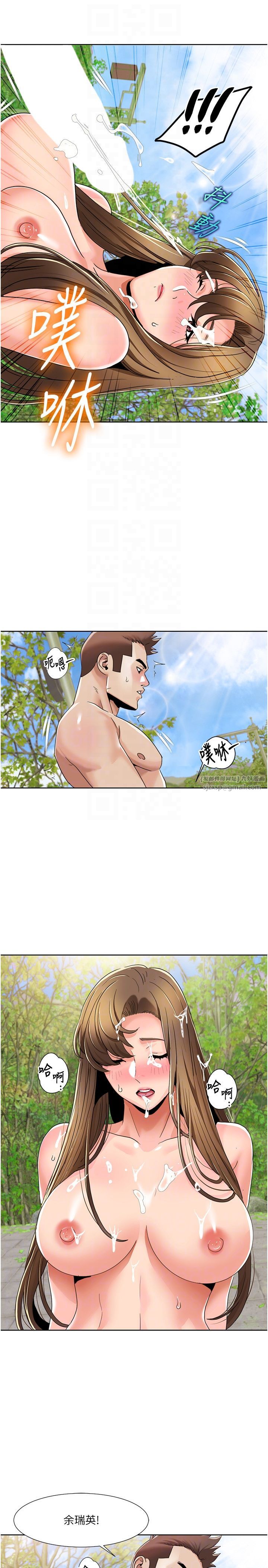 我的性福剧本第41话-在外面做感觉更爽