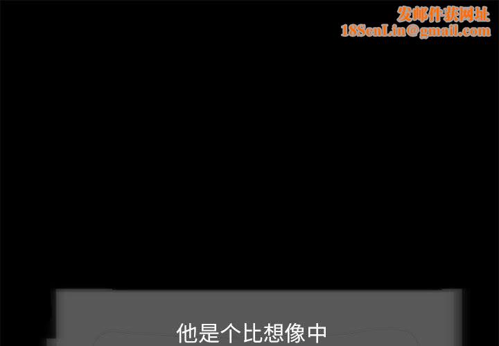 夜之花第5話