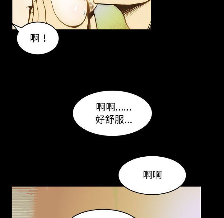 夜之花第5话
