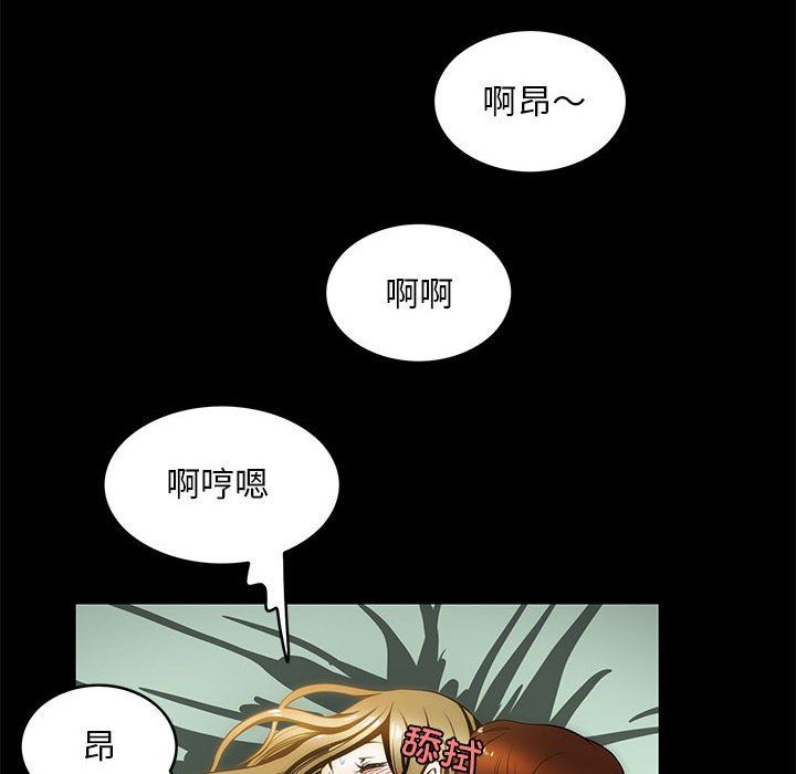 夜之花第5話