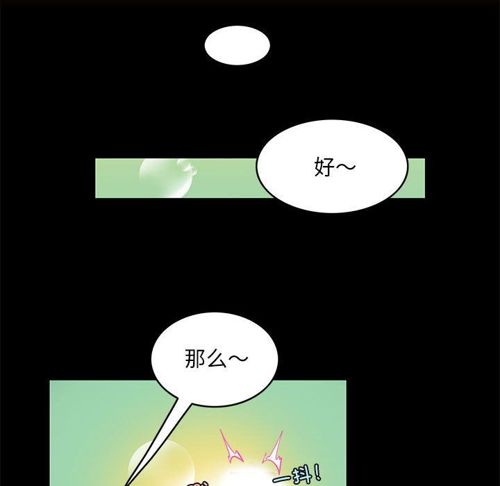 夜之花第5话