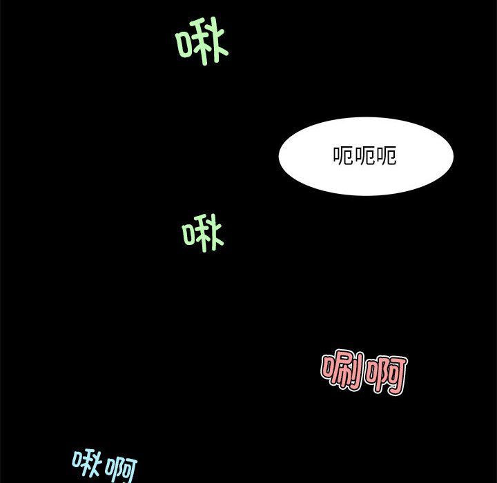 夜之花第5话