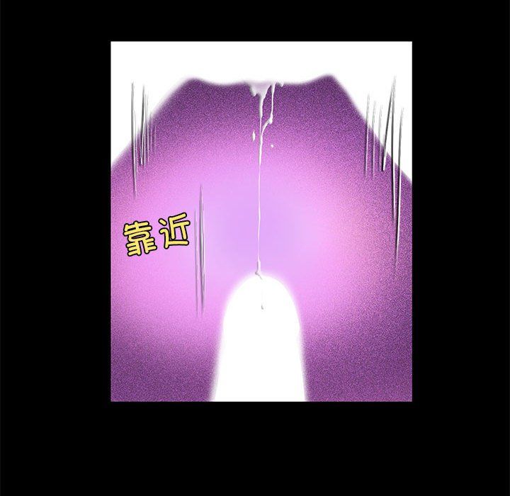 夜之花第5话