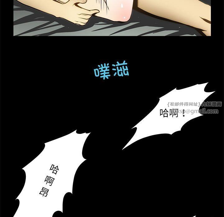 夜之花第5话