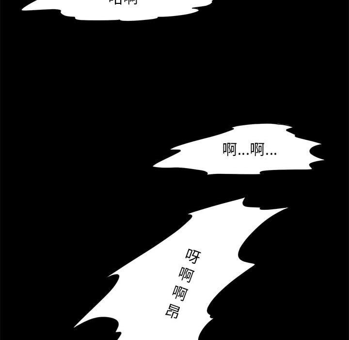 夜之花第5话
