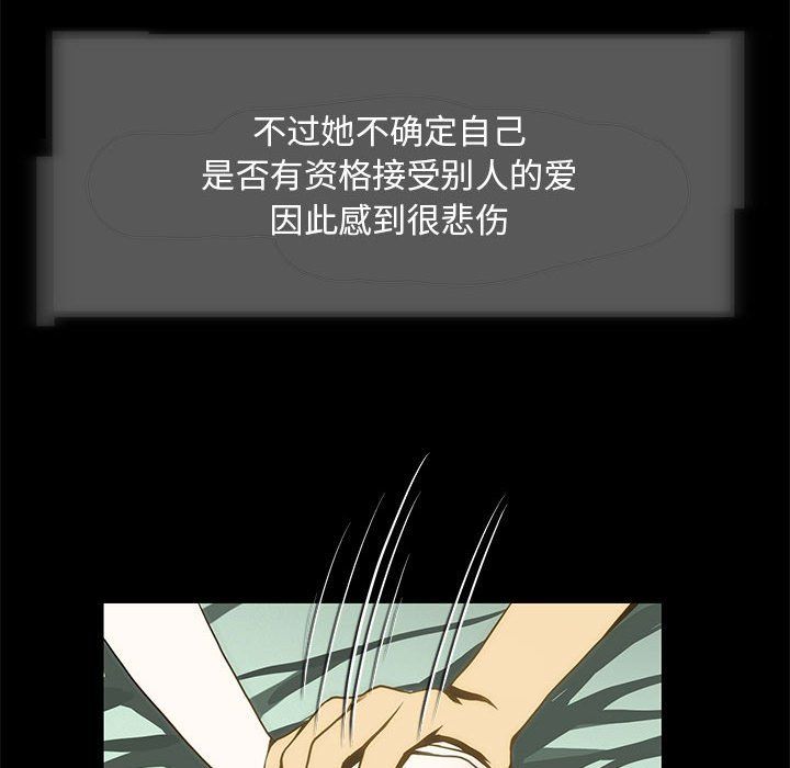 夜之花第5话