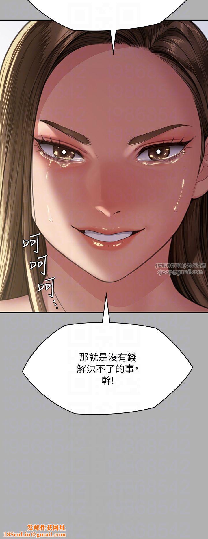 傀儡第341话-达莉的崩溃
