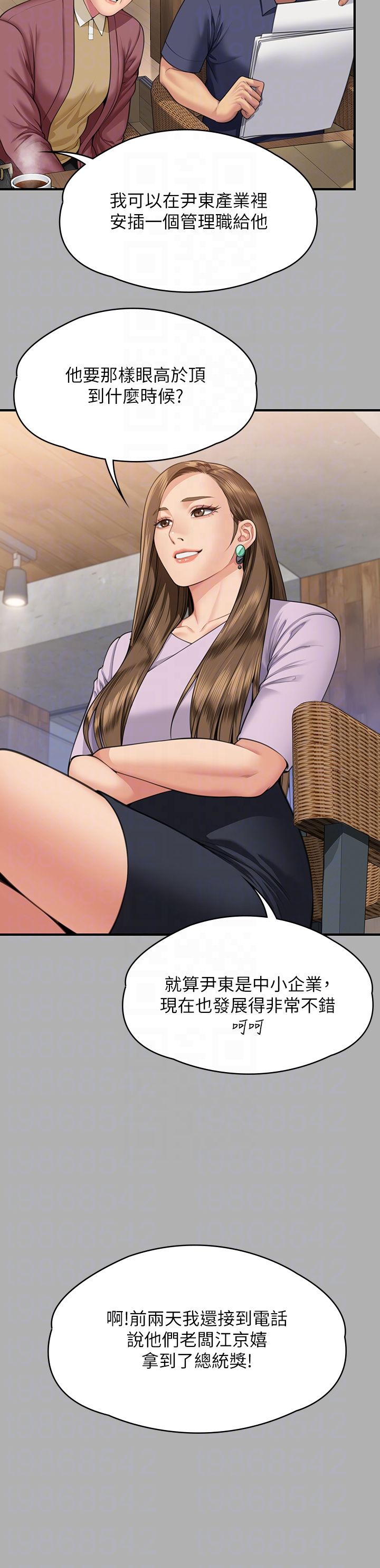 傀儡第341话-达莉的崩溃