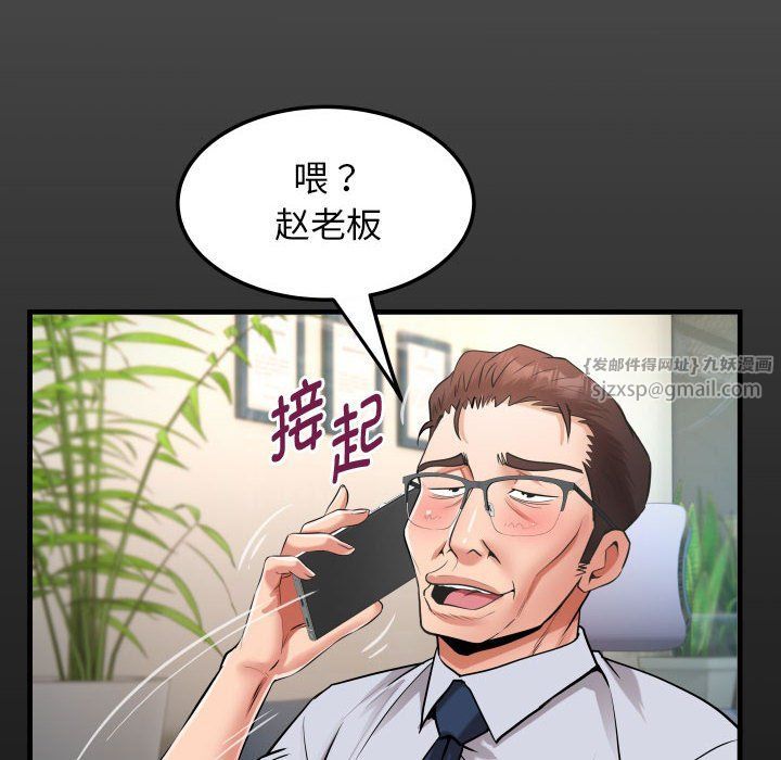 私密的牵绊第23话