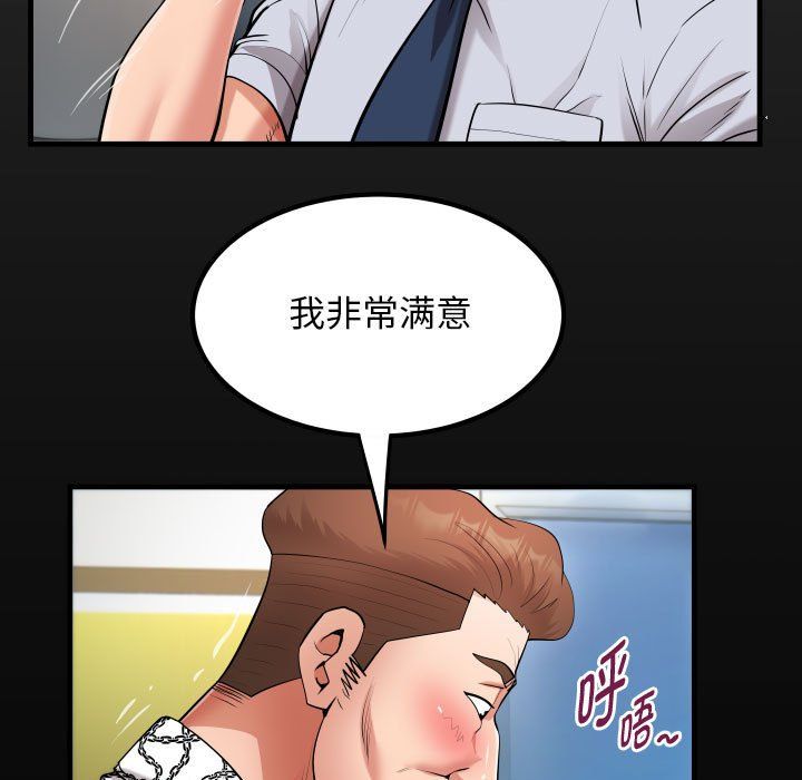 私密的牵绊第23话