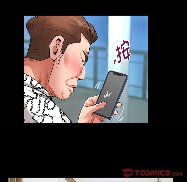 私密的牵绊第23话