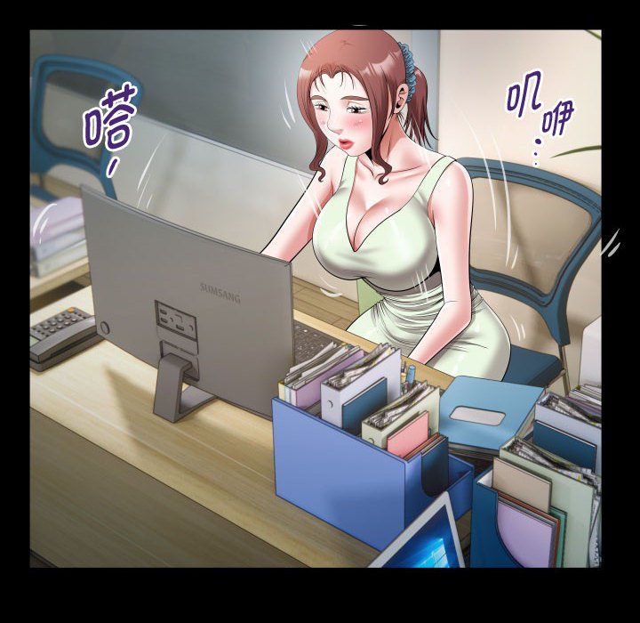 私密的牵绊第23话