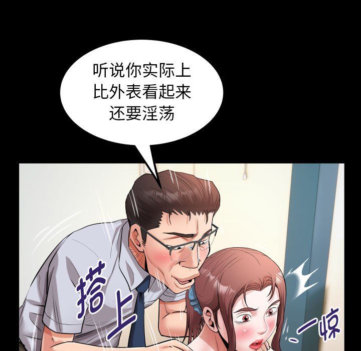 私密的牵绊第23话