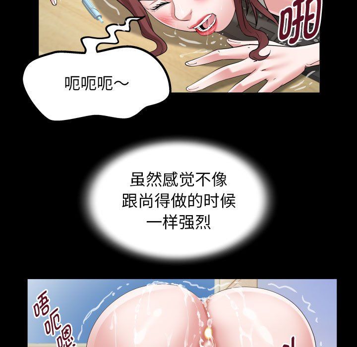 私密的牵绊第23话