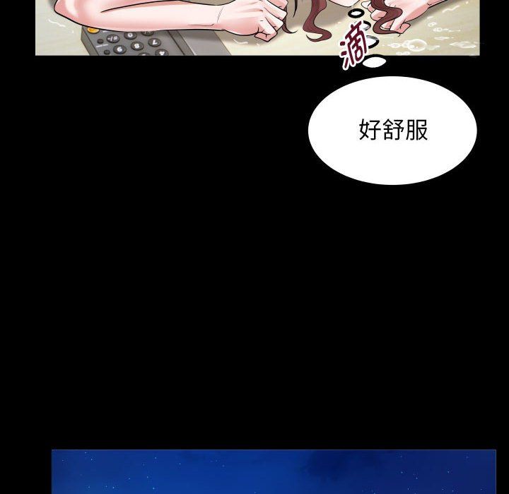 私密的牵绊第23话