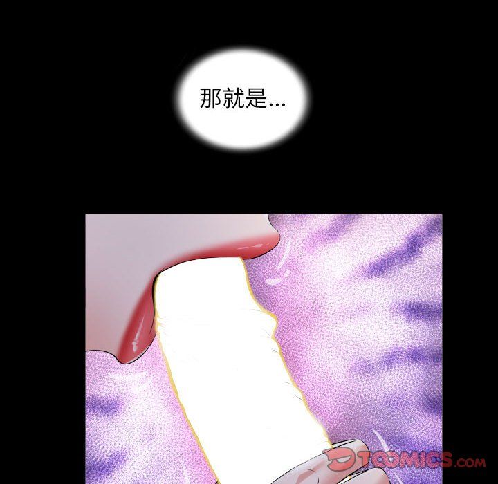 私密的牵绊第23话