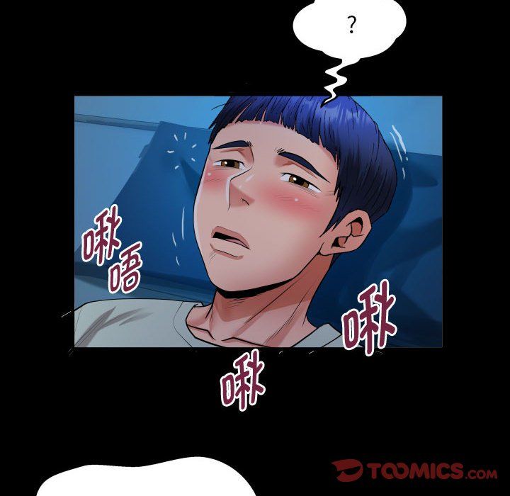 私密的牵绊第23话