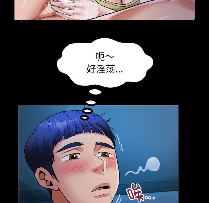 私密的牵绊第23话