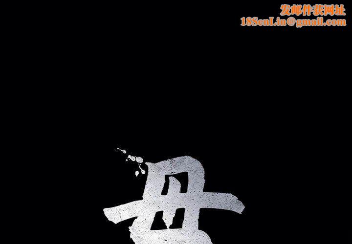 母女第13话