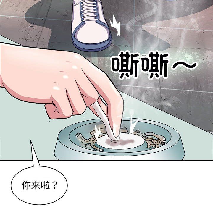 母女第13话