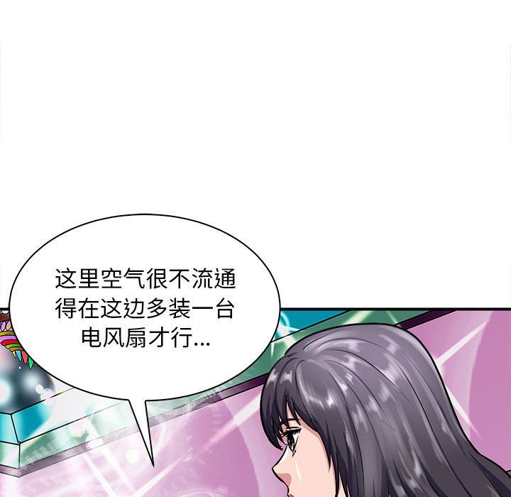 母女第13话