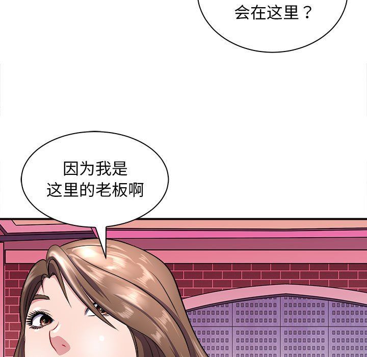 母女第13话