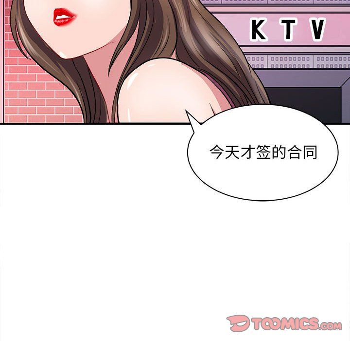母女第13话