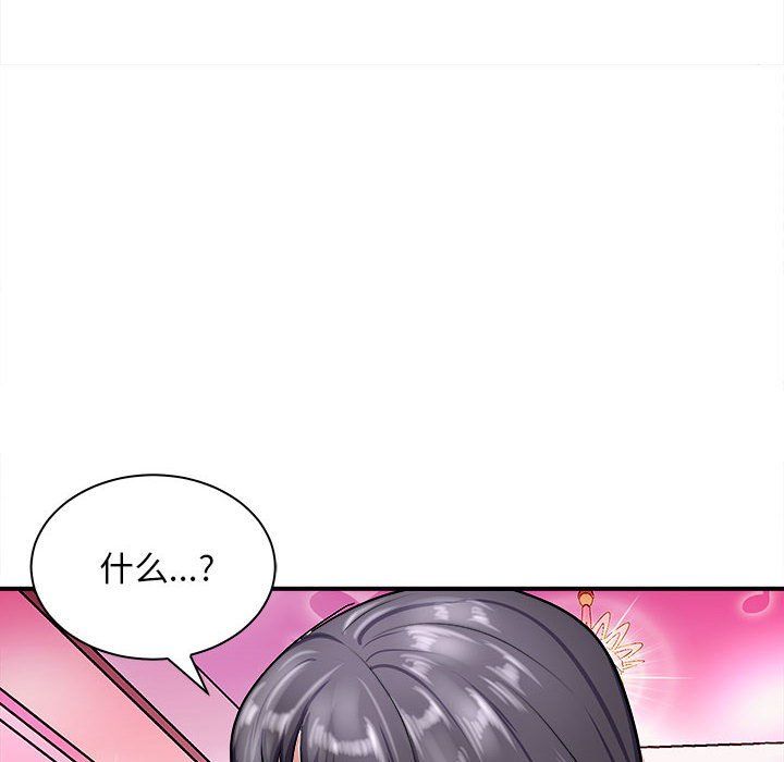 母女第13话