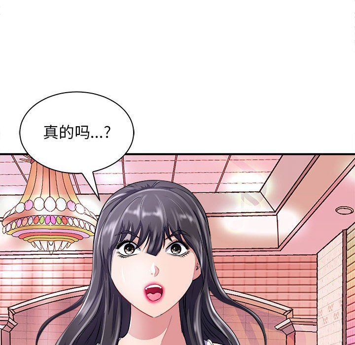 母女第13话
