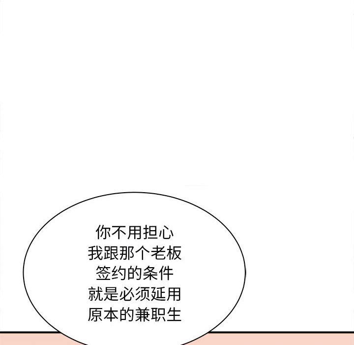 母女第13话