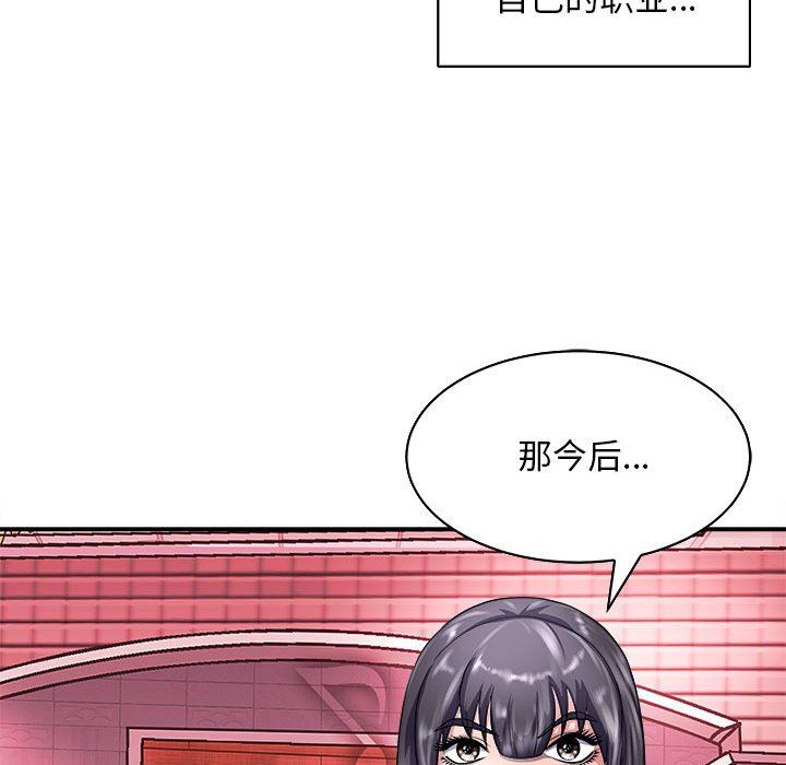 母女第13话