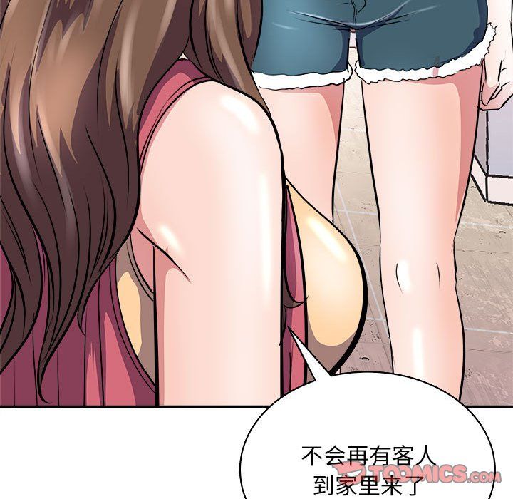母女第13话