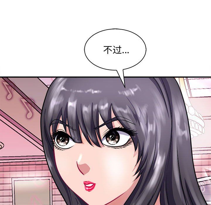 母女第13话