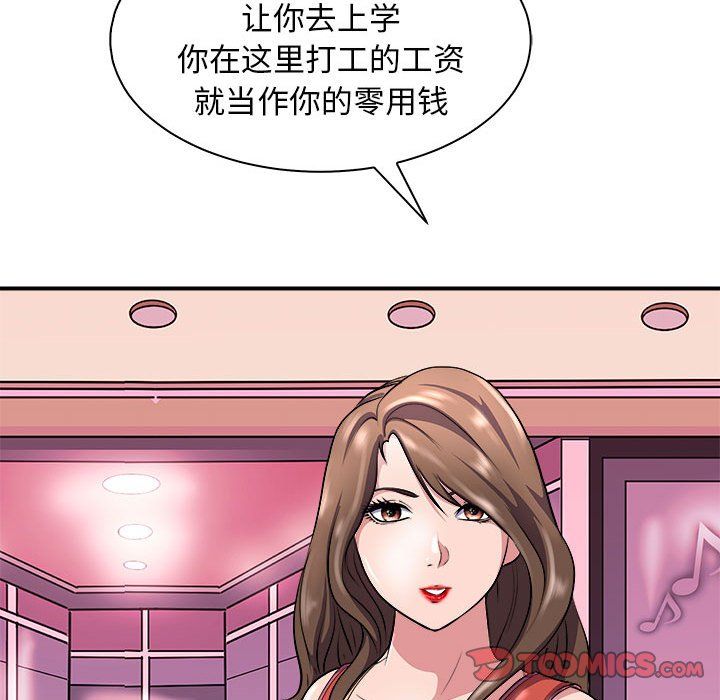 母女第13话